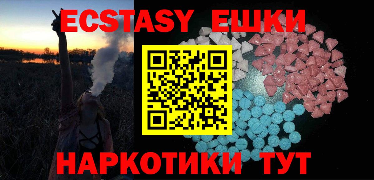 Новоалександровск  Вход с VPN  Меф МЯУ МЯУ кристаллы  МАРИХУАНА  COCAIN  ГАШ  ГАШИШ  КОКАИН 