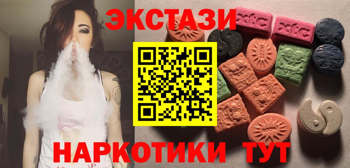 нарко площадка какой сайт  Ecstasy Philipp Plein  где найти наркотики  Новоалександровск  Вход с VPN  ЭКСТАЗИ  Экстази 300 mg 