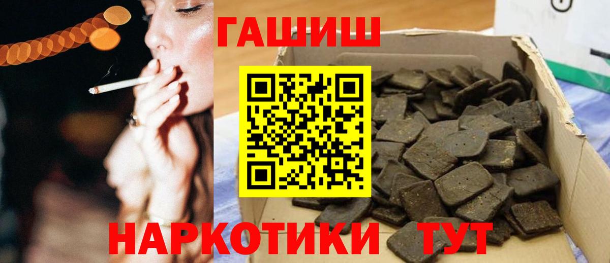 Канабис Новоалександровск