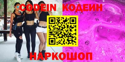 мяу мяу кристалл Старая Купавна