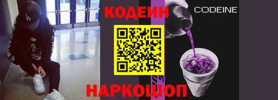 мяу мяу кристалл Старая Купавна