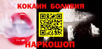 мяу мяу кристалл Старая Купавна