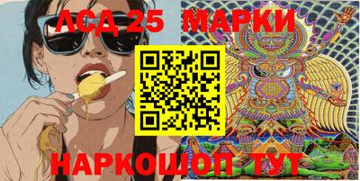 мяу мяу кристалл Старая Купавна