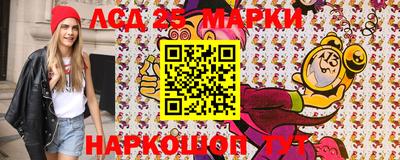 марки nbome Среднеуральск