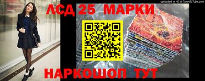 марки nbome Среднеуральск