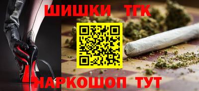 мяу мяу кристалл Старая Купавна