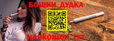 марки nbome Среднеуральск
