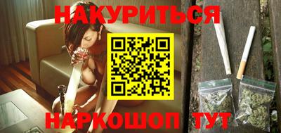 мяу мяу кристалл Старая Купавна