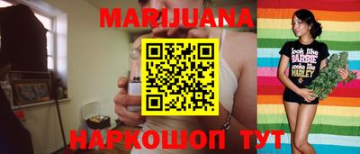 мяу мяу кристалл Старая Купавна
