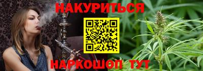 марки nbome Среднеуральск