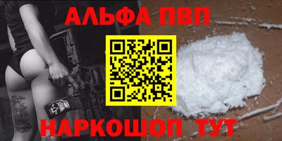 марки nbome Среднеуральск