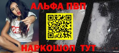 мяу мяу кристалл Старая Купавна
