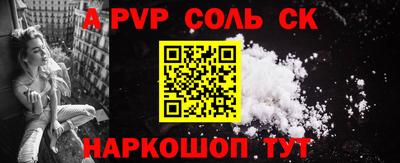 a pvp Ставрополь