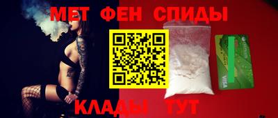 мяу мяу кристалл Старая Купавна