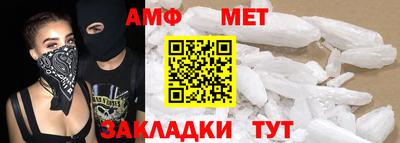 мяу мяу кристалл Старая Купавна