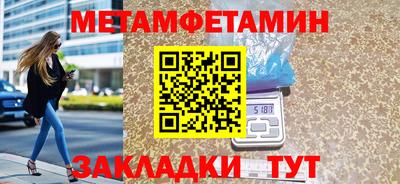 мяу мяу кристалл Старая Купавна