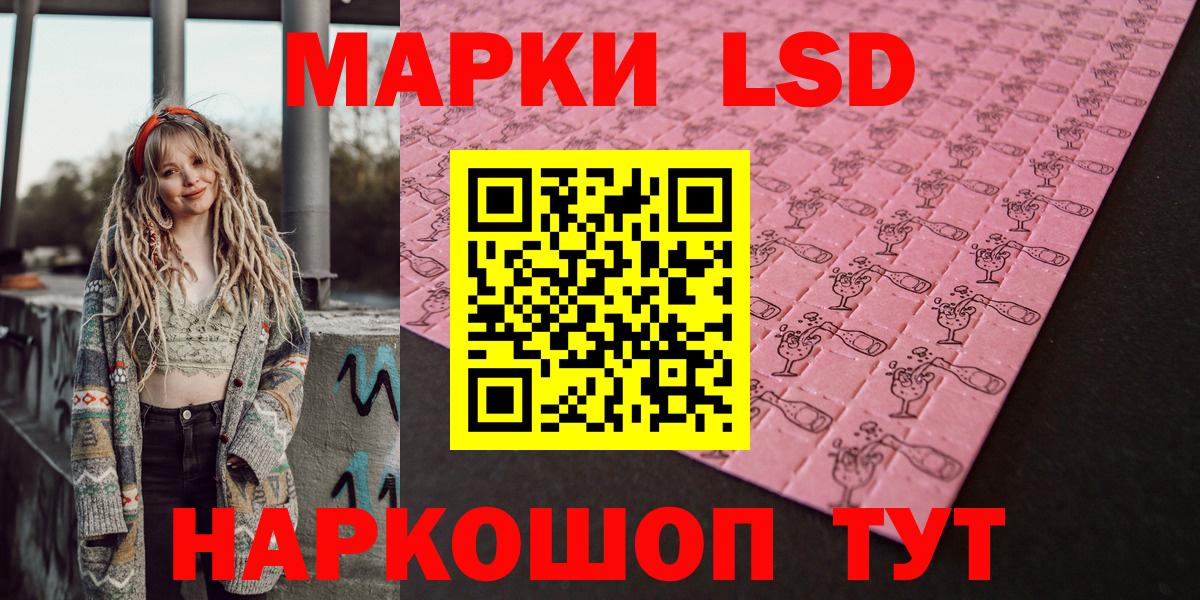 Новоалександровск  Марки 25I-NBOMe 1,8мг  Марки 25I-NBOMe  Марки 25I-NBOMe 1,8мг  Вход с VPN 