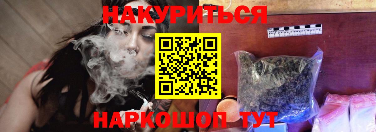 Каннабис MAZAR  Вход с VPN  Конопля SATIVA & INDICA  Новоалександровск  Конопля планчик 